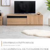テレビ台 テレビボード TV台 TVボード ローボード テレビラック AVラック 木目調 収納 北欧 モダン 一人暮らし 2人暮らし ロータイプ ファミリー 幅120 ディスプレイボード ノイズレス