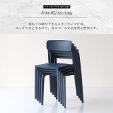 スタッキングチェア チェア おしゃれ 北欧 ダイニングチェア 軽量 コンパクト 重ねて収納 省スペース シンプル モダン カフェ風 椅子 来客用 業務用 ナチュラル シンプル 北欧 レトロ 西海岸 ミッドセンチュリー