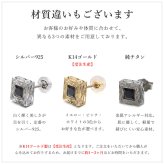 ハワイアンジュエリー ゴールド ピアス K14 14金 一粒 ホワイト ブラック ジルコニア 選べる 片耳 一個購入可 スタッドピアス スクエア K10ゴールド地金入りシリコンキャッチ シンプル 20G ゲージ 受注生産 メンズ レディース プレゼント【品番：GSE102】