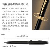 ボールペン 名入れ クロス ファウンダリー ブラックラッカー/メダリスト/パールホワイト/ブルーラッカー/クローム/マットブラック