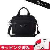 アニエスベー キッズ 通園バッグ ロゴ 2way ショルダー ギフト agnesb.ENFANT アンファン
