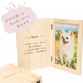 ペット 写真 フォトフレーム｜うちの子 名入れ メモリアル ギフト【送料無料】