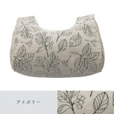 クッション 寄りかかり 日本製 洗える 背もたれ ボタニカル 約55×35×25cm