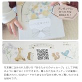 amanoppo あまのっぽ ぬのえほん ～いつでも花束をそばに～ | ソフトブック 布絵本 絵本 えほん しかけ絵本 仕掛け どうぶつ 動物 アニマル 花 フラワー ベビーカー 持ち運び