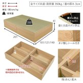 畳シングルベッド (約)幅101×奥行201×高さ41cm (約)幅121×奥行201×高さ41cm (約)幅140×奥行201×高さ41cm 大容量 ナチュラル パーティクルボード 組立式 立ち座りがしやすい高さで小上がりとしても使用可能 ブラック 新生活