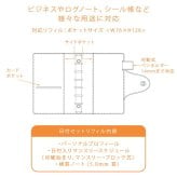 システム手帳 2027年 ポケットサイズ ソフトファイルバインダー 6穴 シンプル 無地 キーワード ダイアリー リング手帳 小さめ 2026年12月始まり 女性 男性 おしゃれ 合皮 スケジュール帳 レイメイ藤井 月間 マンスリー 六曜 祝日 月曜始まり リフィル ピンク ブルー 茶色