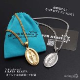 ステンレス マリアネックレス コインネックレス ペンダントネックレス メンズネックレス ゴールド 18KGP シルバー ダブル喜平 長さ3サイズ 不思議のメダイ 聖母 男性 金属アレルギー対応