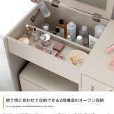 収納家具 ラック ドレッサー テーブル ハイタイプ コンパクト ドレッサーテーブル テーブルドレッサー メイク コスメ収納棚 収納 鏡 鏡収納 鏡台 ピンクベージュ ミラー グレージュ ゴールド かわいい おしゃれ 韓国インテリア