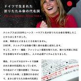 クニルプス Knirps X4U 折りたたみ傘 晴雨兼用 日傘 雨傘 軽量 撥水 UVカット 遮熱 遮光 耐風 折りたたみ ユニセックス レディース メンズ 傘