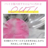 洗濯ボール ドクターランドリー Dr.LAUNDRY 2個セット シリコンユニケア UNICARE ランドリーボール ペットの毛 猫の毛 犬の毛 髪の毛 ほこり取り 不純物吸着 静電気防止 毛玉防止 絡まり防止 ふわふわ仕上げ 繰り返し使える 洗濯グッズ 洗濯用品 ペット用品 猫 犬 ペットのいる家庭 便利グッズ