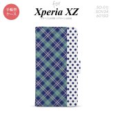 【手帳型 スマホ カバー ケース】【SO01J】【エクスペリア XZ 】手帳型 ケース SO-01J スマホ カバー XPERIA XZ エクスペリア タータン・ドット 青 nk-004s-so01j-dr1534【メール便送料無料】
