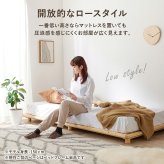 シングル セミダブル セミシングル 高さ3段階調整 耐荷重350kg 敷き布団対応 ロングサイズ フレーム 天然木すのこ スノコ スノコベット かわいい 可愛い 家具 新生活