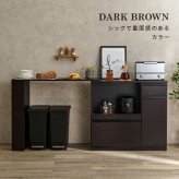 食器棚 キッチン収納 伸縮キッチンカウンター 幅104～178cm 奥行40cm 高さ84cm コンセント付き カウンター すき間収納 スライド棚 炊飯器ラック レンジ台 引出し 木目調 稼働棚 ストック キッチン 北欧 ：