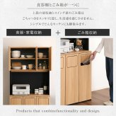 食器棚 ゴミ箱収納付き ヴィンテージ ごみ箱一体型 ごみ箱3つタイプ：
