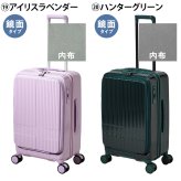 イノベーター スーツケース キャリーケース 55L 3-4泊程度 innovator INV155 メンズ レディース 送料無料 誕生日プレゼント 【正規代理店】