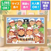 ギフト 卒団 似顔絵 名入れ プレゼント 手描き 贈り物 卒部 部活 スポ少 引退 記念 卒団 スポーツ少年団 大人数 コーチ 監督 仲間 先輩 下書き確認 修正無料 名入れ 喜ばれる 似てる 宝物 一生もの 仲間 思い出 部活 引退 お祝い返し 応援 イラスト サプライズ 闘病中の方への励まし 二次会 傘寿祝い ブライダルギフト クリスマス 結婚祝い ウェディングギフト