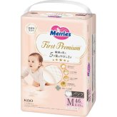 メリーズ メリーズファーストＰ [26-0568-059] メリーズ ファーストプレミアム パンツ Ｍサイズ（４６枚入） - プレミアムギフト 贈り物 お祝い 日本製 内祝い 出産内祝い 結婚内祝い 快気祝い 新築祝い お返し 贈り物 プレゼント ギフト