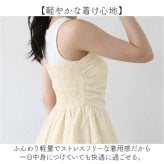 ビスチェ レディース ベアトップ 通販 ペプラムビスチェ バルーンビスチェ シャーリングベア レイヤードトップス 重ね着トップス レディースビスチェ きれいめカジュアル 大人カジュアル フェミニン おしゃれ シンプル 無地 かわいい レイヤード 春コーデ