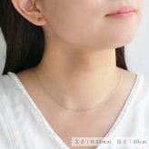 プラチナ チェーン Pt850 ベネチアンチェーン 日本製 40cm 45cm 50cm 55cm 60cm 太さ0.45mm 0.8mm 1.0mm 国産 SNY-1036 ネックレス チェーン 丈夫 ネックレスチェーン レディース メンズ ネックレスチェーン だけ  プレゼント 人気  秋アクセ 秋ジュエリー ご褒美ジュエリー 彼女 ネックレス ギフト バースデー ギフト 記念日