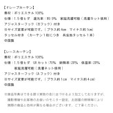 【レビュー特典付 タッセル】  カーテンセット ブリンク1級遮光 カーテン 遮光 断熱 保温 節電ドレープカーテン レースカーテン UVカット 幅100 150 200 遮光カーテン 省エネ タッセル アジャスターフック 送料無料 直送 ユニベール