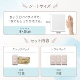おしりふき ポップアップタイプ 純水99％ 厚手 極厚 蓋つき 12個セット 新生児 肌にやさしい 80枚 × 12個 セット 水分たっぷり