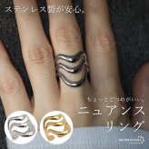 ステンレス ニュアンスリング ごつめ 不規則 3連 メタルリング オープンリング ワイドリング ゴールド シルバー 指輪 太め 大きめ 存在感 お洒落 幾何学 個性的 プチプラ レディース 女性 金属アレルギー対応