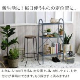 ラック オープン３段 「TWILL」 ツイル TW002 シェルフ 棚 オープンシェルフ３段 スチール アイアン 幅60 フラワー スタンド 花台 植木鉢 プランター 室内 屋外 店舗 オフィス スリム おしゃれ 収納 間仕切り パーテーション 新生活