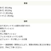 ソファ 座椅子 セット フレキシブル ファブリック 3人掛け N-E-O ネオ 1人掛け コーナー2台