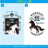 敬老の日 名入れ ギフト SXX 酒セット ワイン ドメーヌ アラン ブリュモン ガスコーニュ 750ml 赤 or 白 と おまかせソムリエナイフ デコ仕上げ リボンスカーフ付 / プレゼント ギフト 退職 記念 誕生日 還暦 古希 喜寿 傘寿 米寿 緑寿 早寿 長寿 祝い
