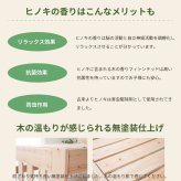 国産ひのき二段 日本製 檜無垢材 すのこ 分割可能 親子 対応 耐震設計 耐荷重 子供用 キッズ 木製 通気性 安全設計 低ホルムアルデヒド 子供部屋 シングル対応 幅約100cm 奥行約200cm 高さ約160cm 新生活