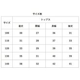 キッズ デニム セットアップ 通販 スカート 長袖デニムジャケット 女の子 女子 子供服 ガールズ 上下セット カジュアル おしゃれ オシャレ かわいい 可愛い デニムジャケット アウター 着やすい 長袖 シンプル お出かけ ギフト
