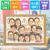 記念日の贈り物に、感謝の気持ちを似顔絵で伝えませんか。 似顔絵 プレゼント 傘寿祝い 名入れ 手描き ギフト 贈り物 記念日 敬老の日 長寿 お祝い 大人数 祖父母 孫 ご両親 下書き確認 名入れ 修正無料 親孝行 サプライズ そっくり 喜ばれる 喜寿 古希 米寿 宝物 同窓会 ハロウィン 闘病中の方への励まし 応援 バレンタインデー 米寿祝い 感謝の品 二次会 オリジナル 初任給 感動 百寿祝い