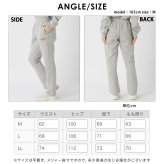 marie claire sport マリクレール スポーツ レディース ブランド 裏起毛スウェットパンツ 445743 スウェット ロングパンツ ロゴ刺繍 秋冬 ボトムス スポーツ カジュアル  20代 30代 40代 M L LL 2026fw karlas