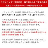 ペアリング 2本セット 金属アレルギー対応 指輪 純チタン ハワイアンジュエリー リング 刻印 無料 誕生石入れ可 1号～29号 幅約3.5mm スクロール ギフト対応可 大きいサイズ 小さいサイズ つけっぱなし 変色しない 金アレ対応 プレゼント ハロウィン 【品番：TIR201P】