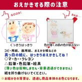 LINEで簡単★送料無料 サーモス タンブラー お絵かき イラスト 似顔絵 らくがき コップ 保冷 保温 400ml オリジナル プレゼント ギフト 卒園記念品 卒団記念品 先生 園児 敬老の日 母の日 父の日 プレゼント 両親 祖父母 友達 誕生日 贈り物 お絵かき水筒