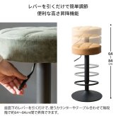 チェア 椅子 バー Charma（シャルマ） 幅38.5×奥行き38.5×高さ64～84cm 合成皮革 ウレタン ヴィンテージ スチール 360度回転 キャメル ブラウン グリーン knc-k104【北海道・沖縄・離島以外 】 新生活