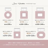 洗濯機で洗える こたつ布団 メレンゲタッチ 約170×210cm 楕円形 薄掛け布団 無地 フランネル とろけるような なめらかタッチのこたつ布団 ポリエステル こたつ掛布団 こたつふとん コタツ掛け布団 コタツ掛布団 こたつ用品 冬用 冬物 掛けふとん