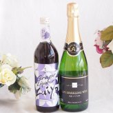 みずみずしくジューシーな風味の葡萄酒と国産ワインセット(塩尻ナイアガラスパークリング白ワインやや甘口(長野県)720ml瑞鷹葡萄の酒10度(熊本県)720ml