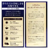 PILLBOX（ピルボックス）オニオングラタンスープ　10食入り　3種のオニオン、2種のチーズをのせたフランスパン付き　フーズドライ製法　#559266　乾燥スープ　家族の食卓　オフィスランチ　来客時のおもてなし