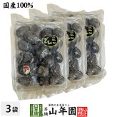 【高級】特選 上どんこ椎茸 150g×3袋セット 国産原木乾椎茸 乾しいたけ 干し椎茸 乾燥 国産 敬老の日 プチギフト お茶 2026 ギフト プレゼント 内祝い お返し 還暦祝い 男性 女性 父 母 贈り物 お土産 おみやげ お祝い 誕生日 祖父 祖母 おじいちゃん おばあちゃん