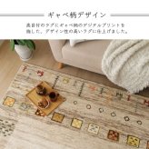 ラグ カーペット 正方形 オールシーズン 洗える 軽い コンパクト ギャベ柄 約185×185cm ホット 対応 柔らかい 新生活