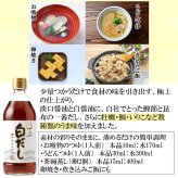 【白箱入】500ml ×2 TG-2 贈答用におすすめ 川中人気の2本セット しょうゆ 醤油 白だし だし醤油 しょうゆ 調味料 ギフト 御中元 御歳暮 御年賀 粗品 御礼 内祝 寿 御祝 結婚内祝 出産内祝 快気内祝 御挨拶 お誕生日 父の日 母の日 敬老の日 暑中御見舞 残暑御見舞 