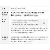 WALLインテリアテレビスタンドV3ハイタイプコーナー兼用自立ベース専用 ポリカーボネートフロアシート テレビ台 テレビスタンド 部品 パーツ フローリング 床保護パネル 床 シート 傷防止 キズ防止 汚れ防止 保護 WALLオプション 新生活