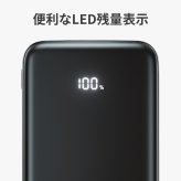 モバイルバッテリー 巻き取り式 ケーブル一体型 20000mAh 20W 3台同時充電 Type-Cケーブル内蔵 Type-C /USB-A出力 リール 伸縮ケーブル PD対応 残量表示 PSE認証済 機内持込可 旅行 出張 停電対策 防災グッズ