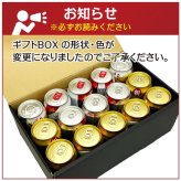 【 アサヒ ビールギフト 15本 】 アサヒビール 飲み比べ 6種 15本 ビール ギフト セット 15本 誕生日プレゼント お歳暮 お供え   詰め合わせ 出産 お祝い 内祝い お返し 送料無料対象外地域有【包装済】