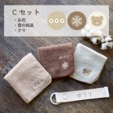 ハンカチ タオルハンカチ ネームタグ 名入れ 子供 刺繍 今治 ギフト セット プレゼント オリジナル 名前入り 女の子 男の子 くすみ 入学 入園 保育園 小学校 学校 通学 通園 綿100% 3枚セット ラッピング 当日出荷