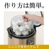 黒にんにく発酵器 EX 黒ニンニク 発酵器 発酵機 製造機 発酵 家庭用 自宅で簡単 熟成 簡単 手軽 健康 プレゼント 送料無料 黒にんにく釜 ニンニク発酵器 短時間大量発酵 