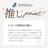 べろべろれもん酒 720ml 平田酒造場 果実酒 お酒 レモン あらごし 果肉 粒々 リキュール 檸檬 れもん 酒 贈り物 おしゃれ かわいい 地酒 リキュール プレゼント 飛騨高山 送料無料 ギフト 夏ギフト 敬老の日 お取り寄せ 内祝い 産地直送 岐阜 ぎふまる