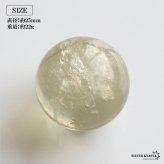 シトリン 丸玉 天然石 25mm 一粒 水晶玉 ボール パワーストーン 浄化 置き石 インテリア 飾り 本物 小物 雑貨