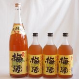 梅酒4本セット(芋焼酎仕込五代梅酒(鹿児島)) 1800ml×1本 720ml×3本
